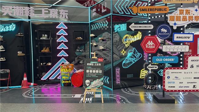 启 足下工业等潮牌汇聚天津京东MALL快闪店新利体育登录京东Fanbox X潮鞋品类日开(图2)