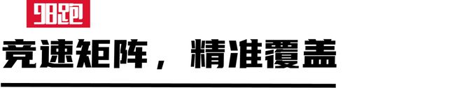 局破阵如「风」新利娱乐搅动格(图17)