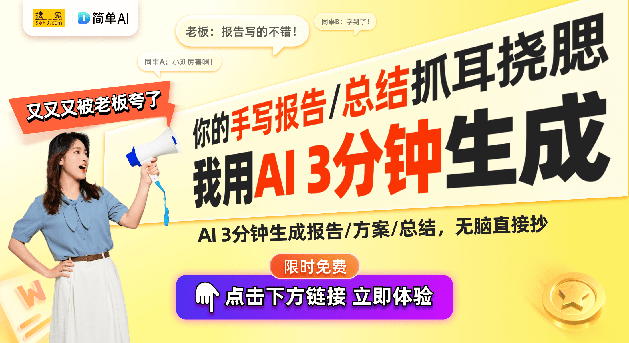 ：开启缓震新时代的革命性跑鞋新利体育网站入口HOKA 9