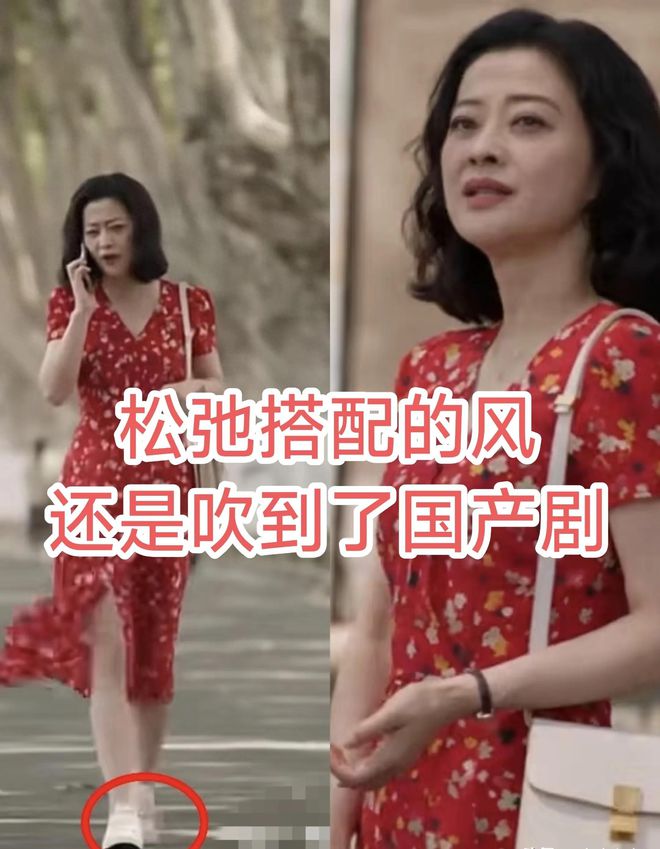 裙配运动鞋的穿搭真的很松弛谁懂《我的后半生》刘丽娜红(图3)