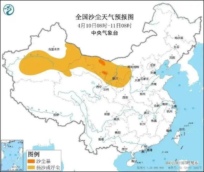气象灾害响应天气大变脸来袭紧急！中国气象局启动重大(图3)