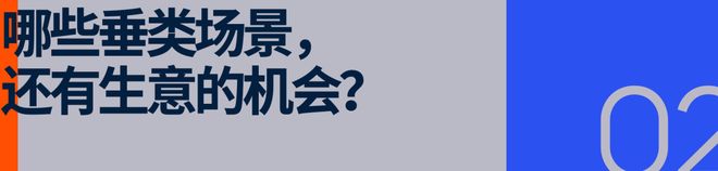 谁在引领产业走向「场景化」运动户外迎来精细化运营时代(图4)