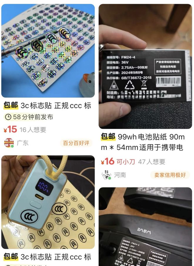 标准版最快 53 周；OpenAI 首次采用谷歌芯片训练特斯拉首次完成全自动驾驶交付；YU7 锁单交付时间更新(图9)